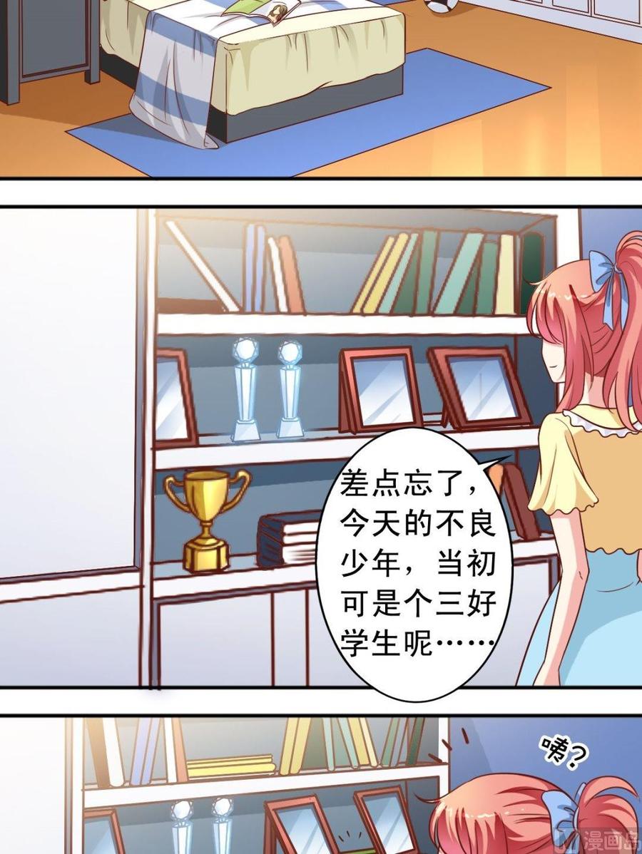 第92话叛逆期-第93话