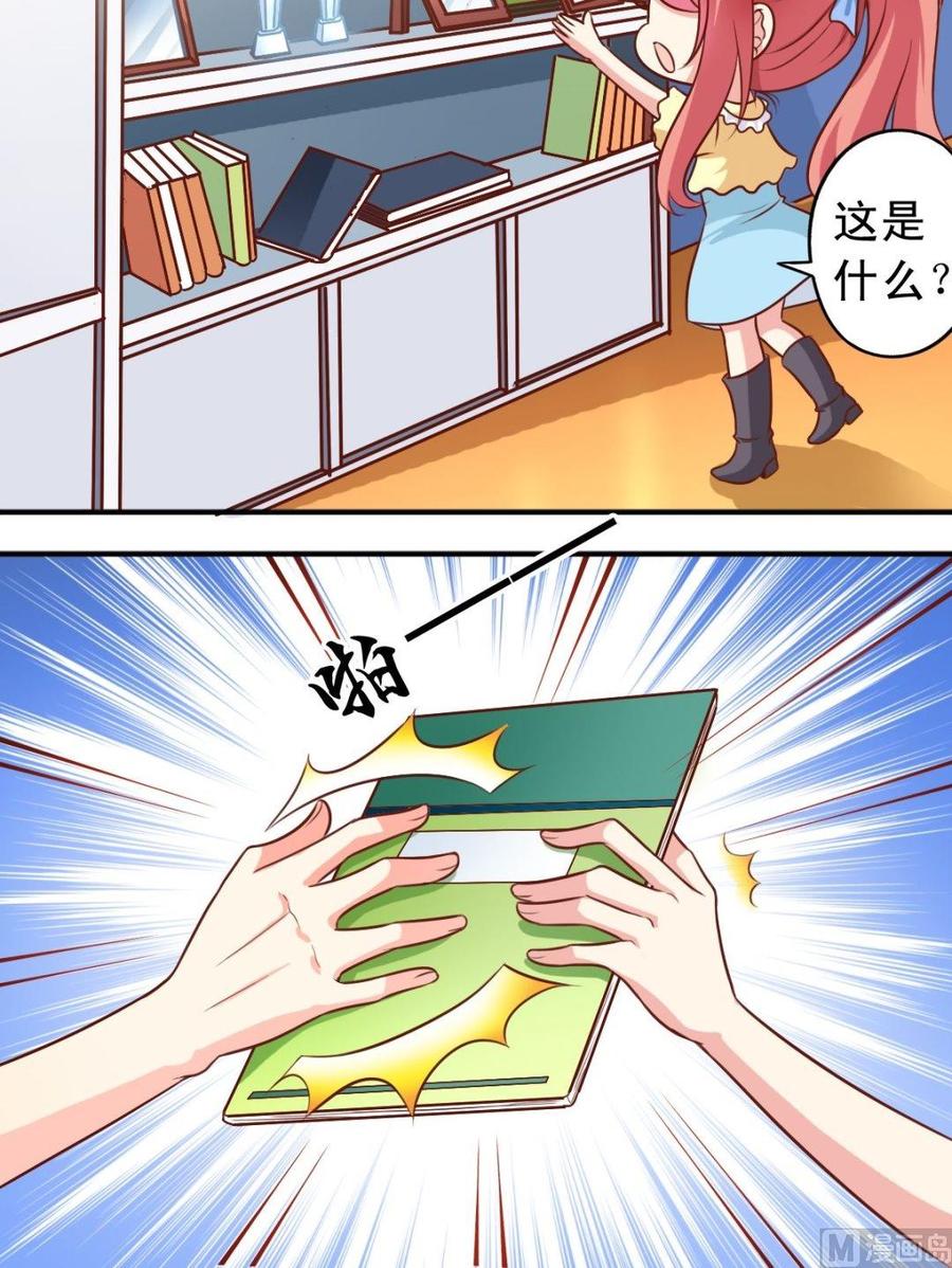 第92话叛逆期-第93话