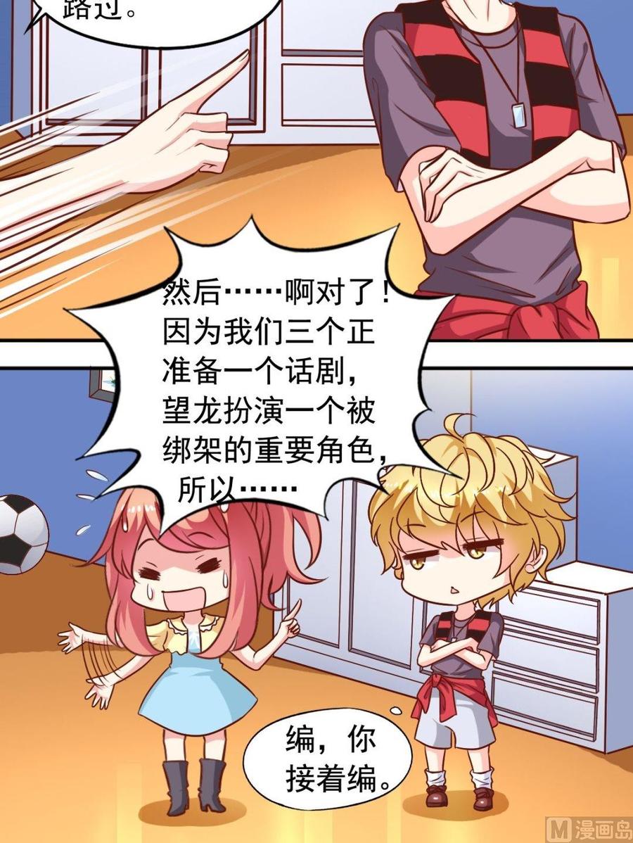 第94话打探-第95话