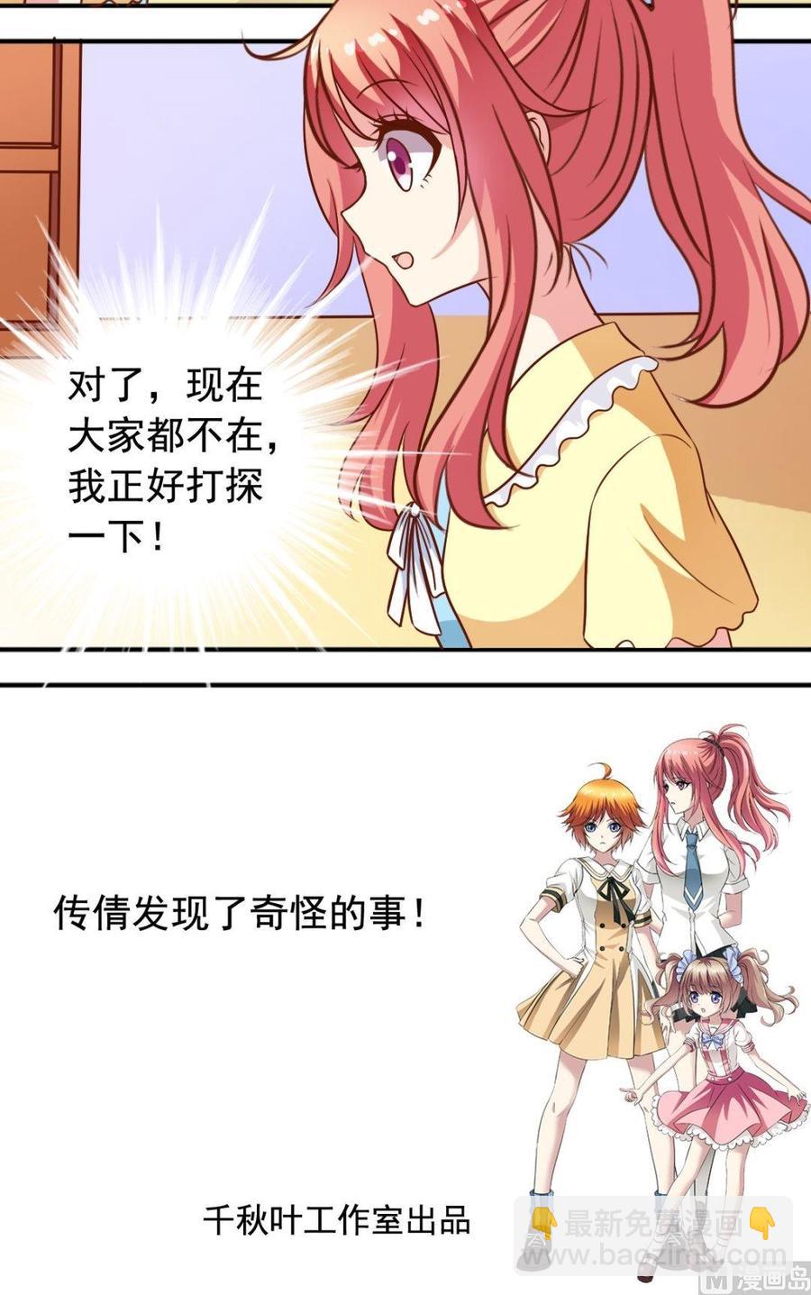 第96话电话-第97话