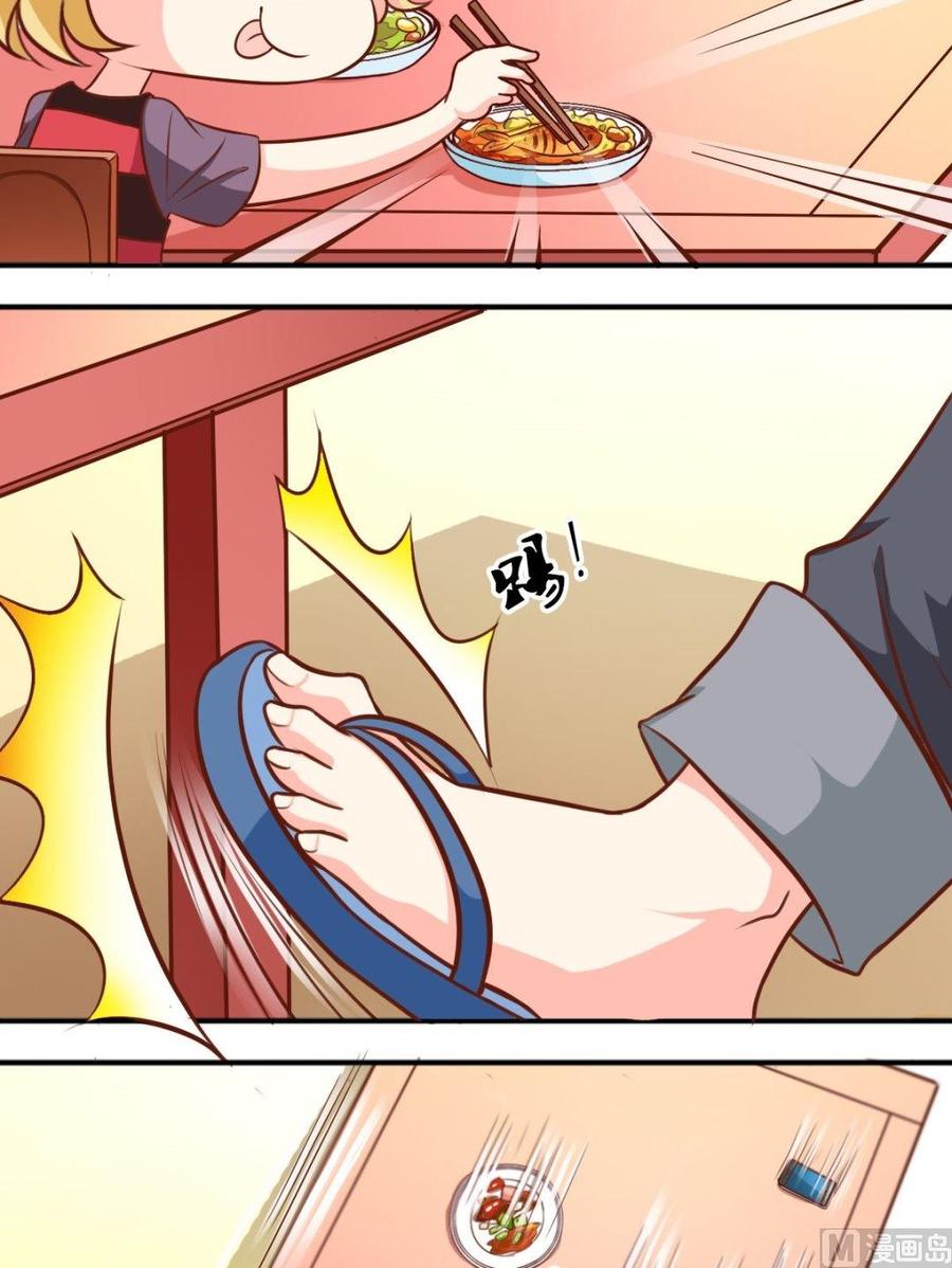 第96话电话-第97话