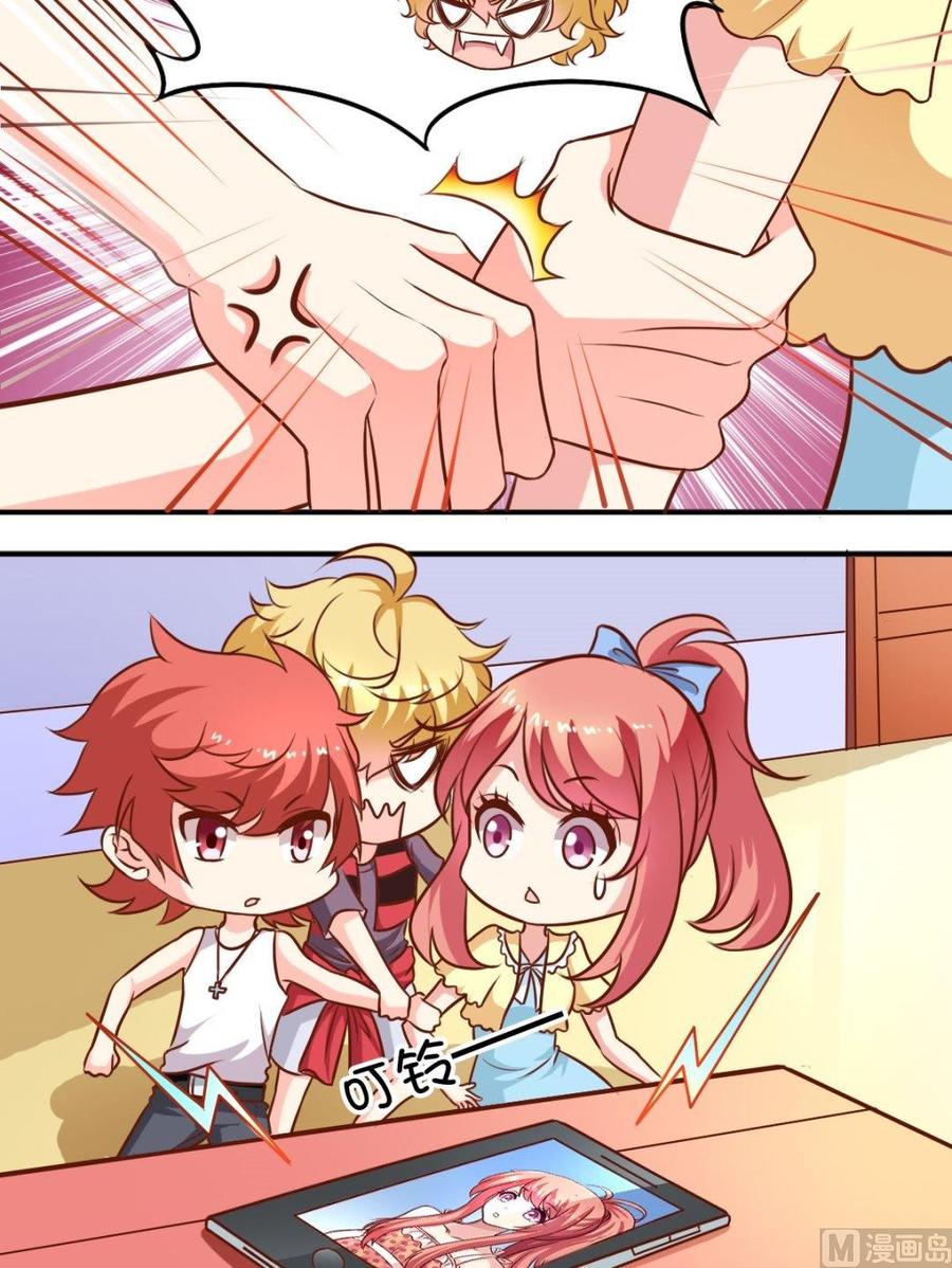 第96话电话-第97话