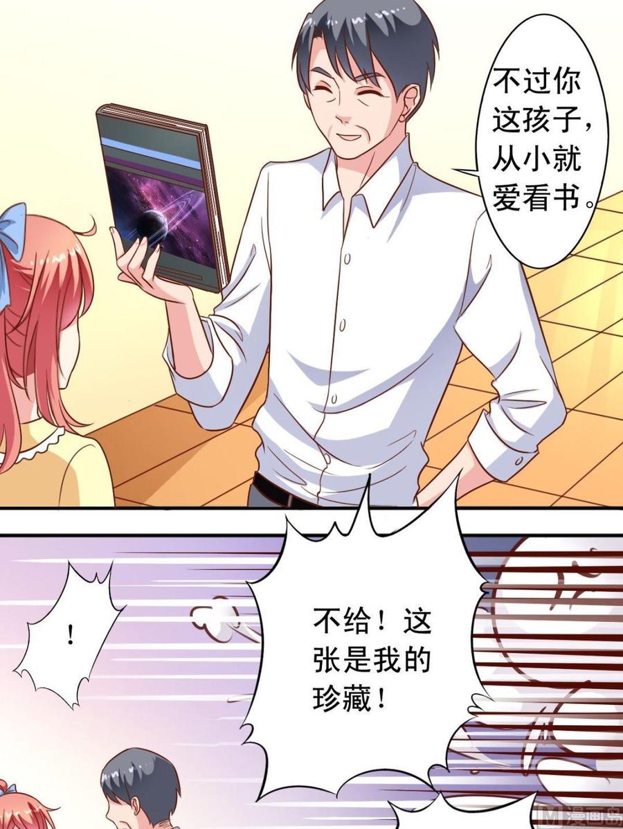 第98话书房-第99话