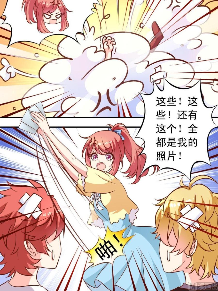 第98话书房-第99话