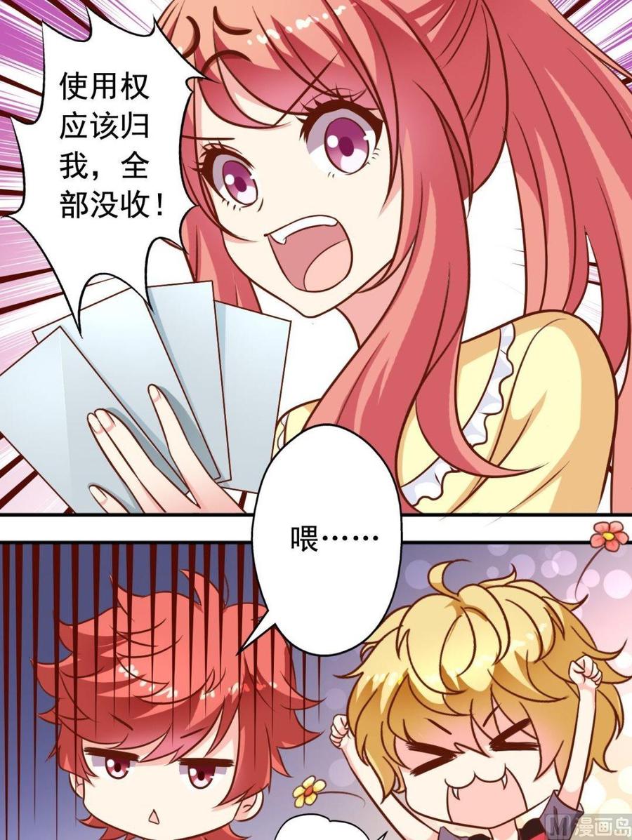 第98话书房-第99话