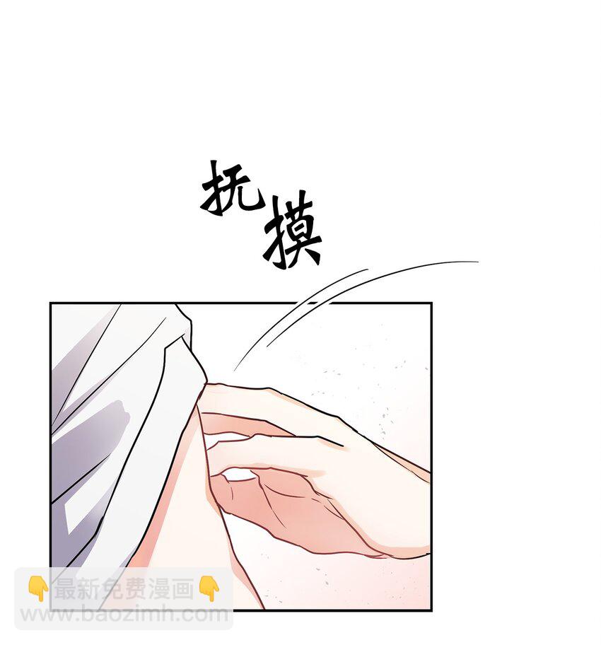 雨滴 - 01 初見(1/2) - 4