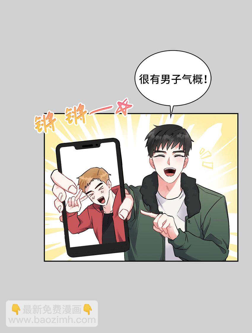 雨滴 - 01 初見(1/2) - 2