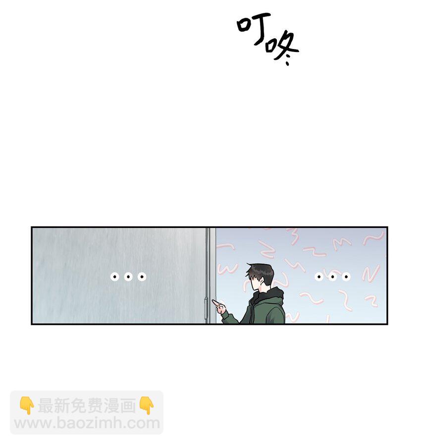 雨滴 - 01 初見(1/2) - 1