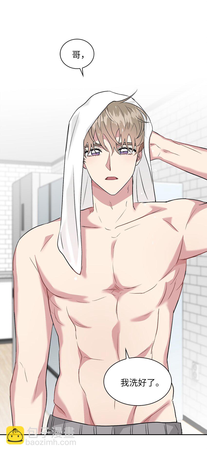 13 好像误会了(1/2)-第13话