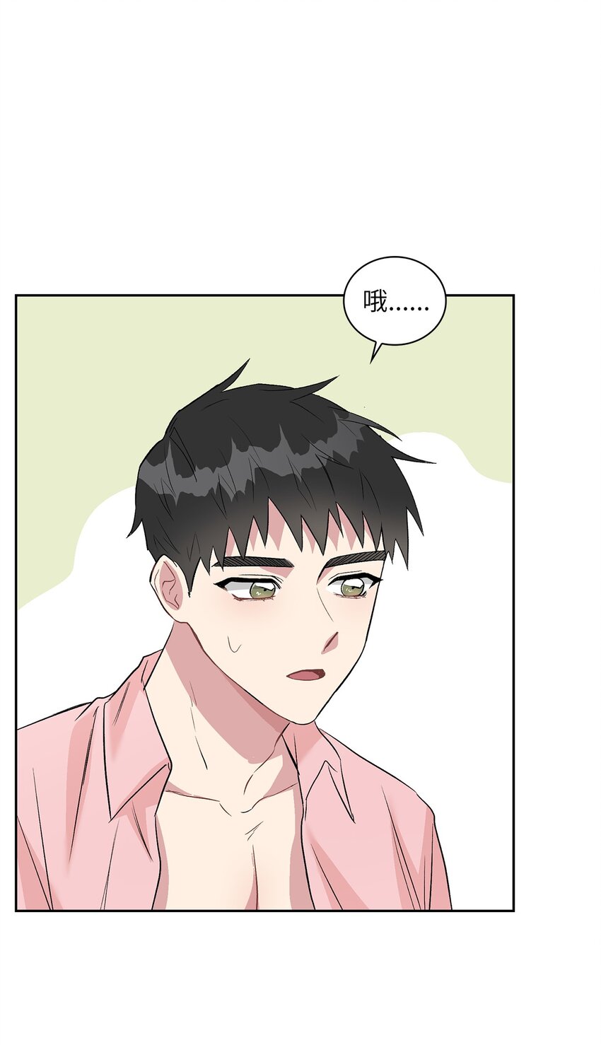 13 好像误会了(1/2)-第13话