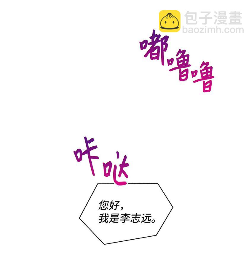 13 好像误会了(1/2)-第13话