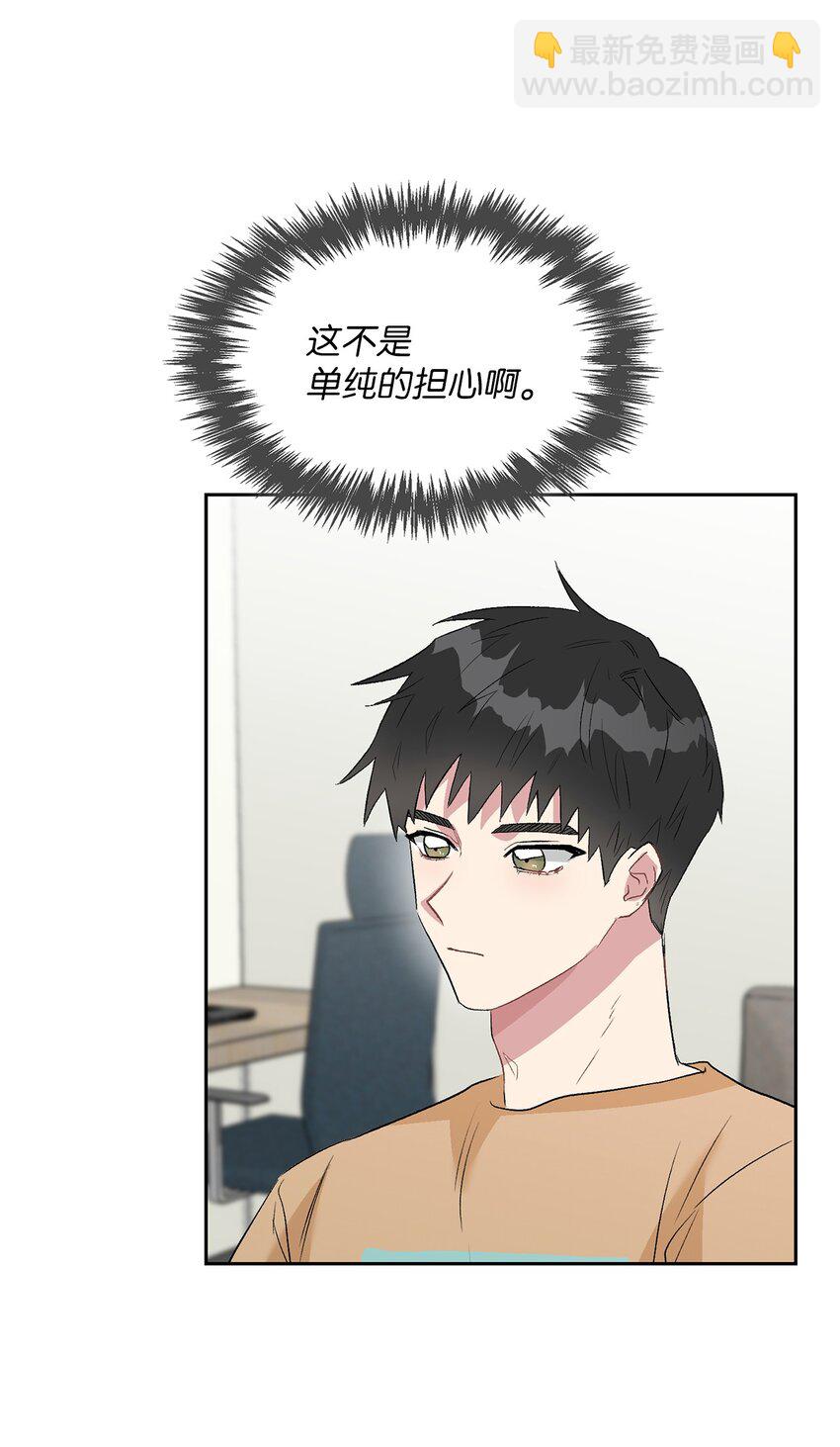 13 好像误会了(1/2)-第13话