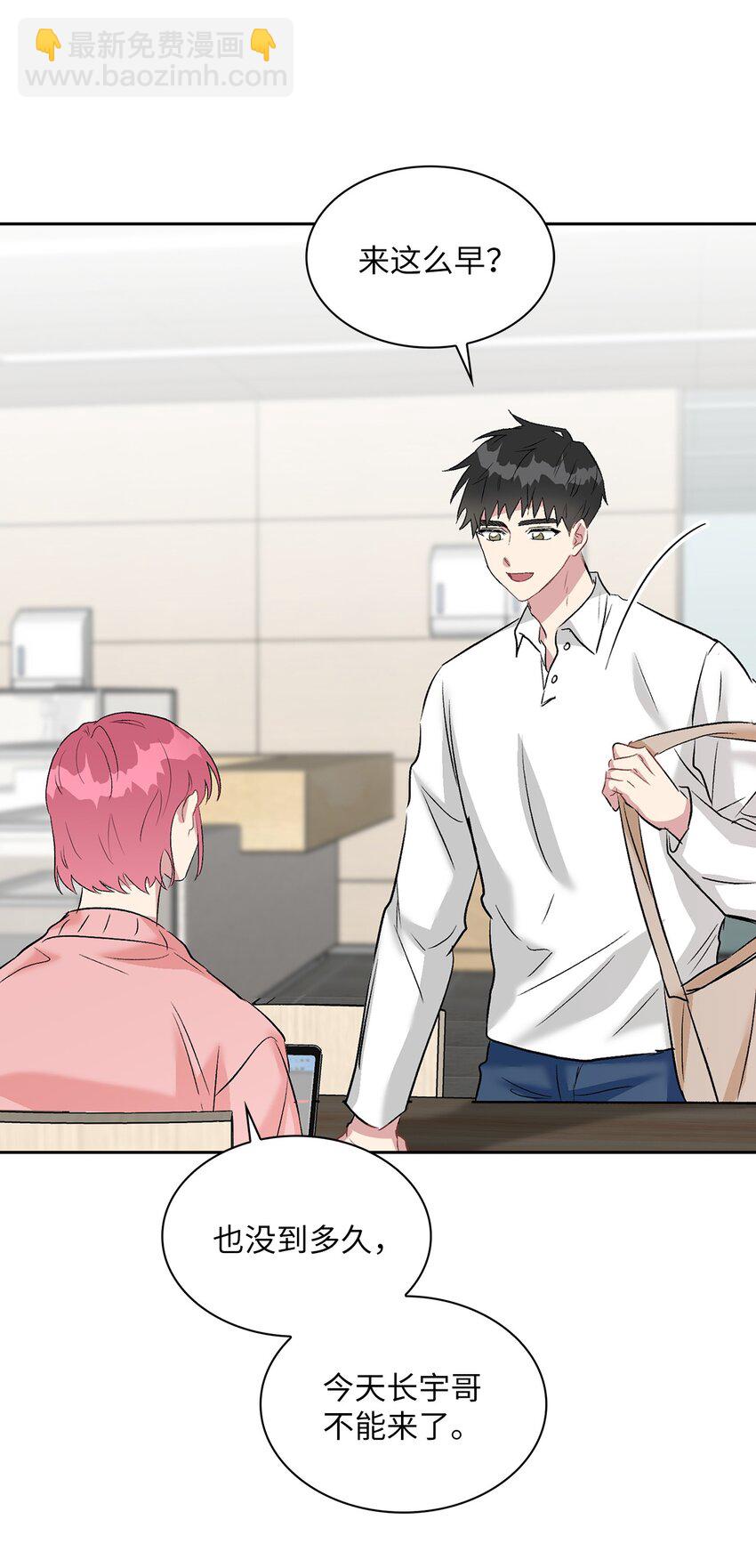 13 好像误会了(1/2)-第13话