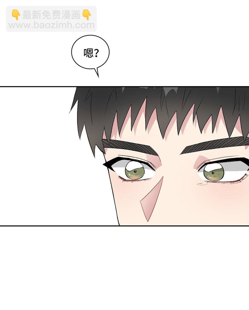 13 好像误会了(1/2)-第13话