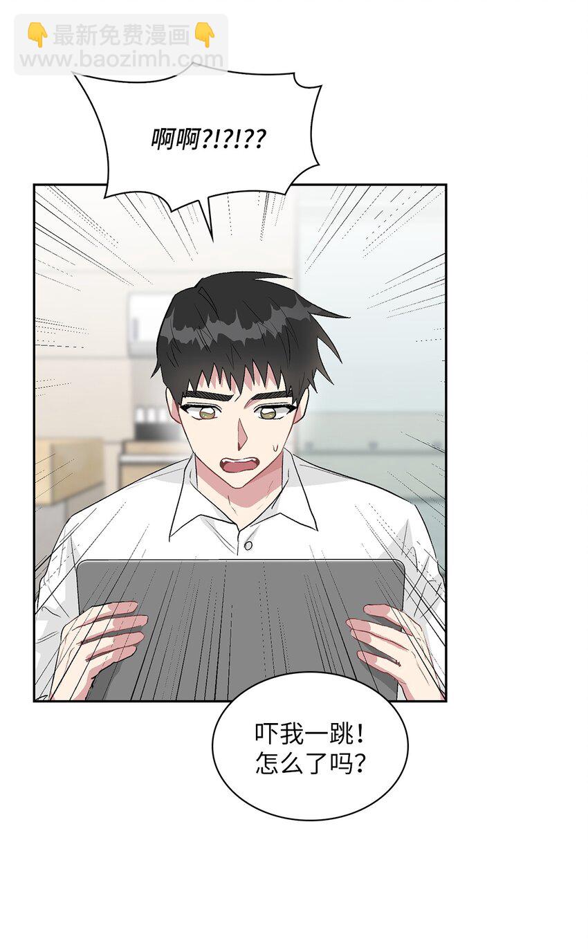 13 好像误会了(1/2)-第13话