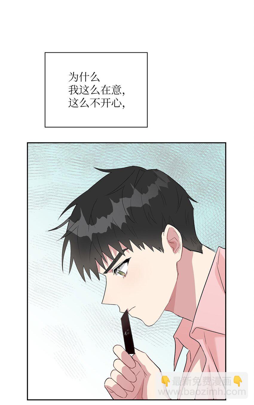 13 好像误会了(1/2)-第13话