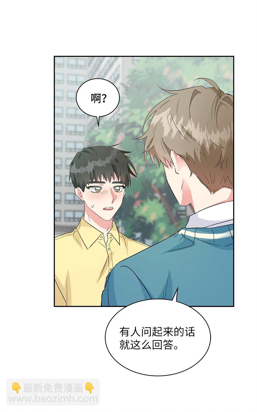 17 离你近一点(1/2)-第17话