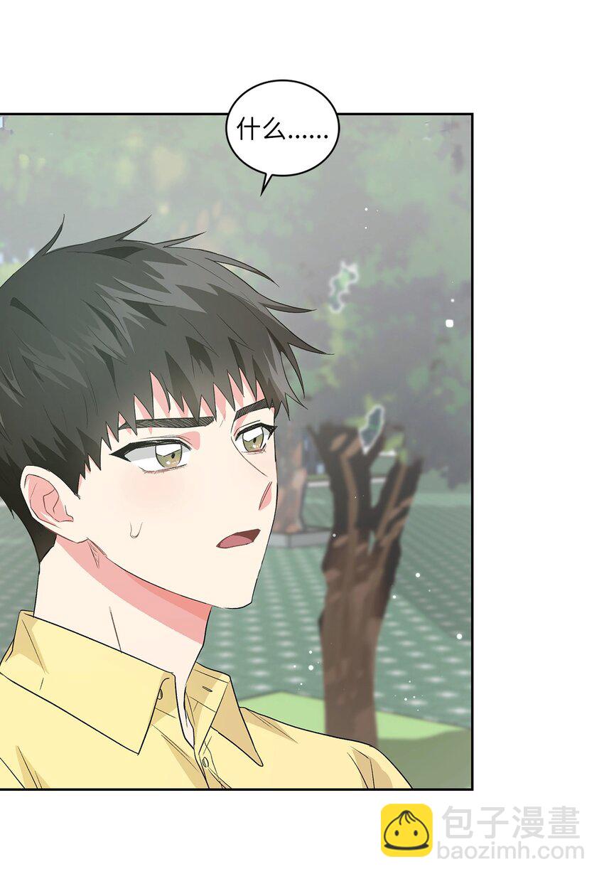 17 离你近一点(1/2)-第17话