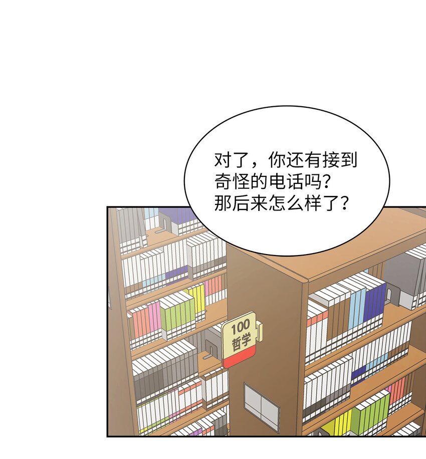 17 离你近一点(1/2)-第17话