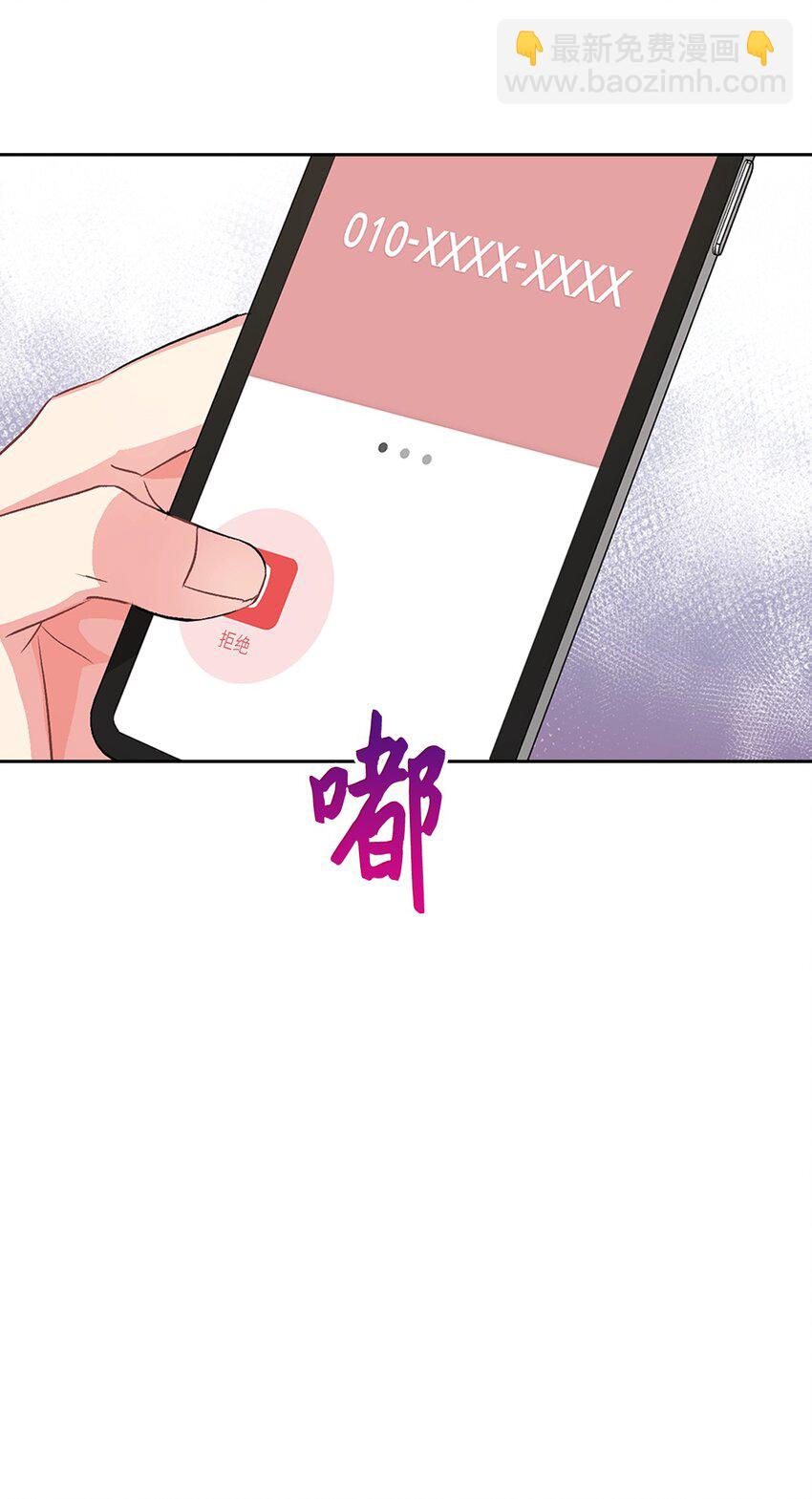 17 离你近一点(1/2)-第17话