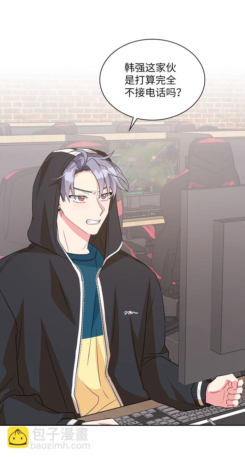 17 离你近一点(1/2)-第17话