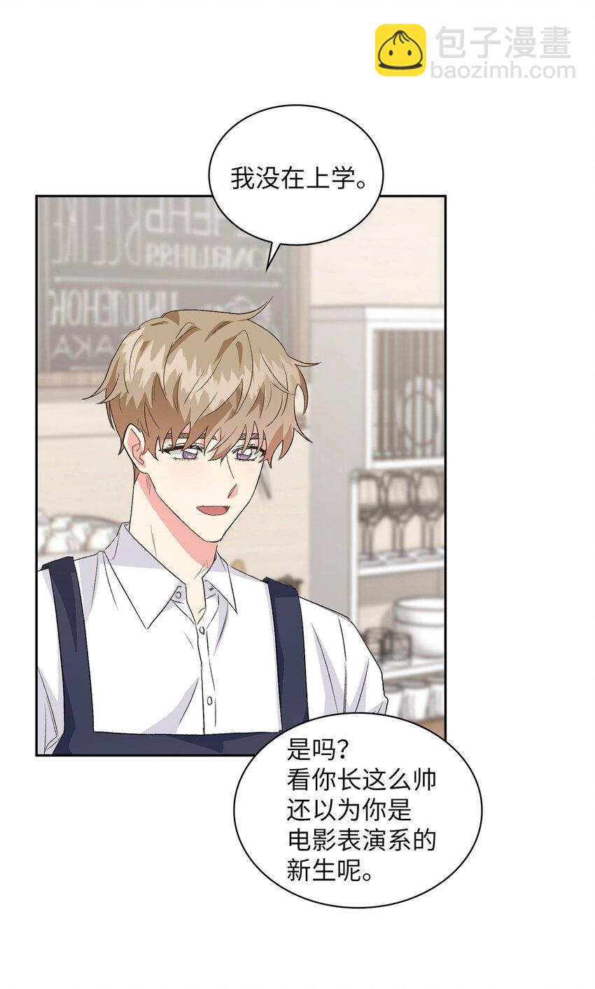 17 离你近一点(1/2)-第17话