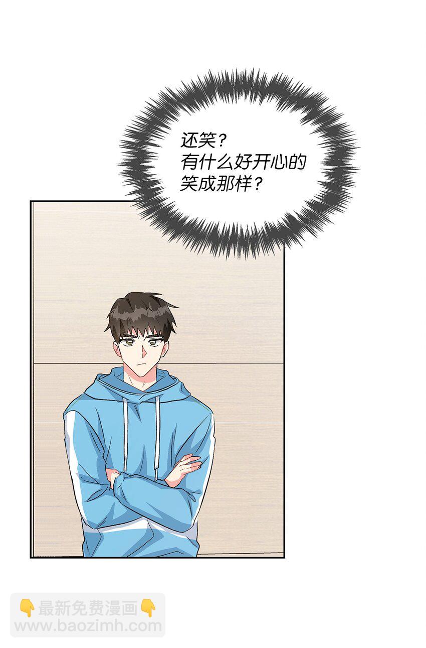 17 离你近一点(1/2)-第17话