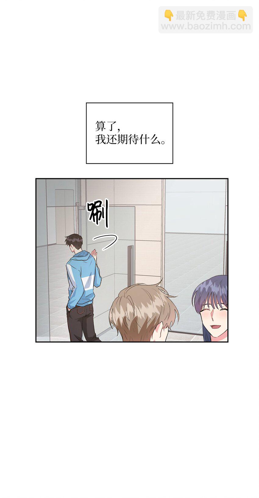 17 离你近一点(1/2)-第17话