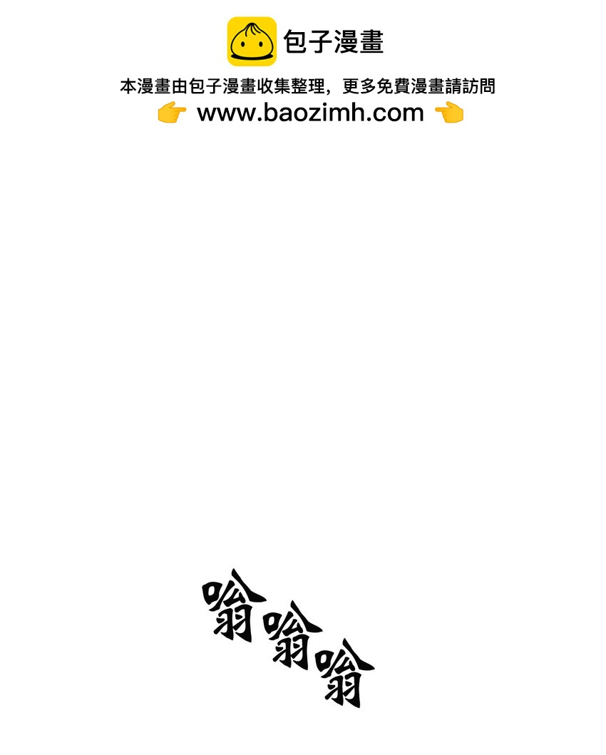 19 一个愿望(1/2)-第19话