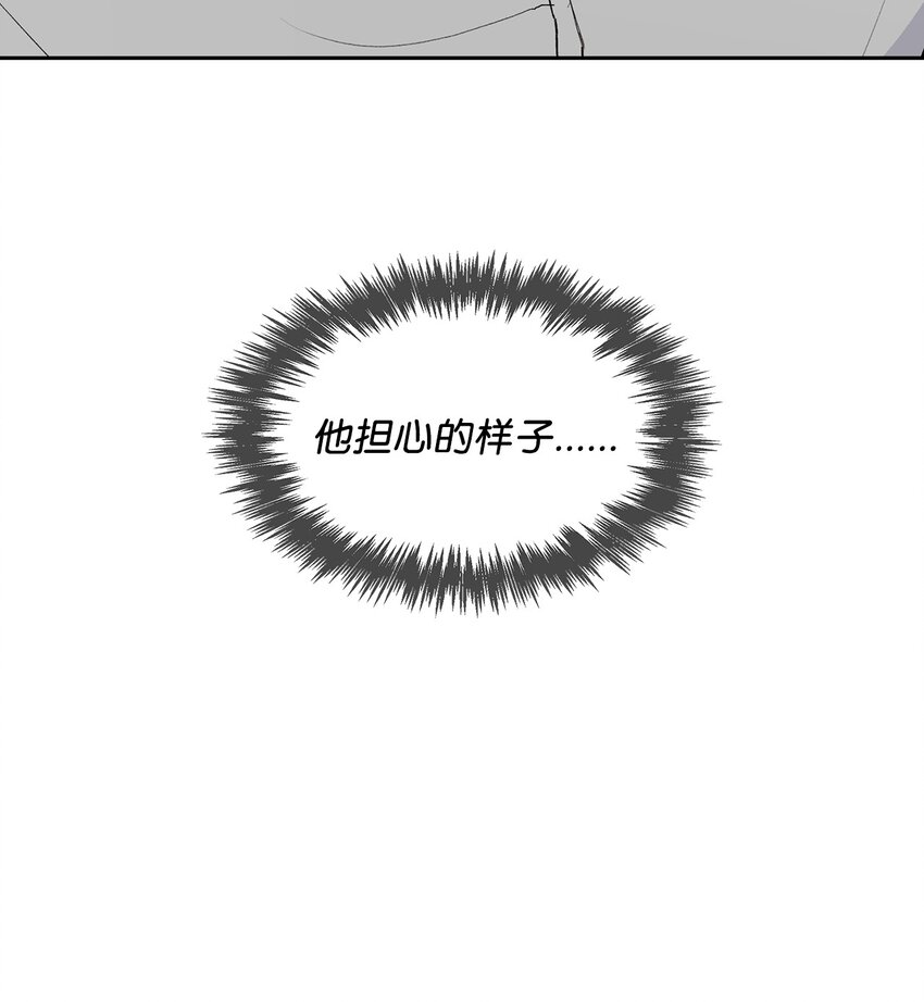 19 一个愿望(1/2)-第19话