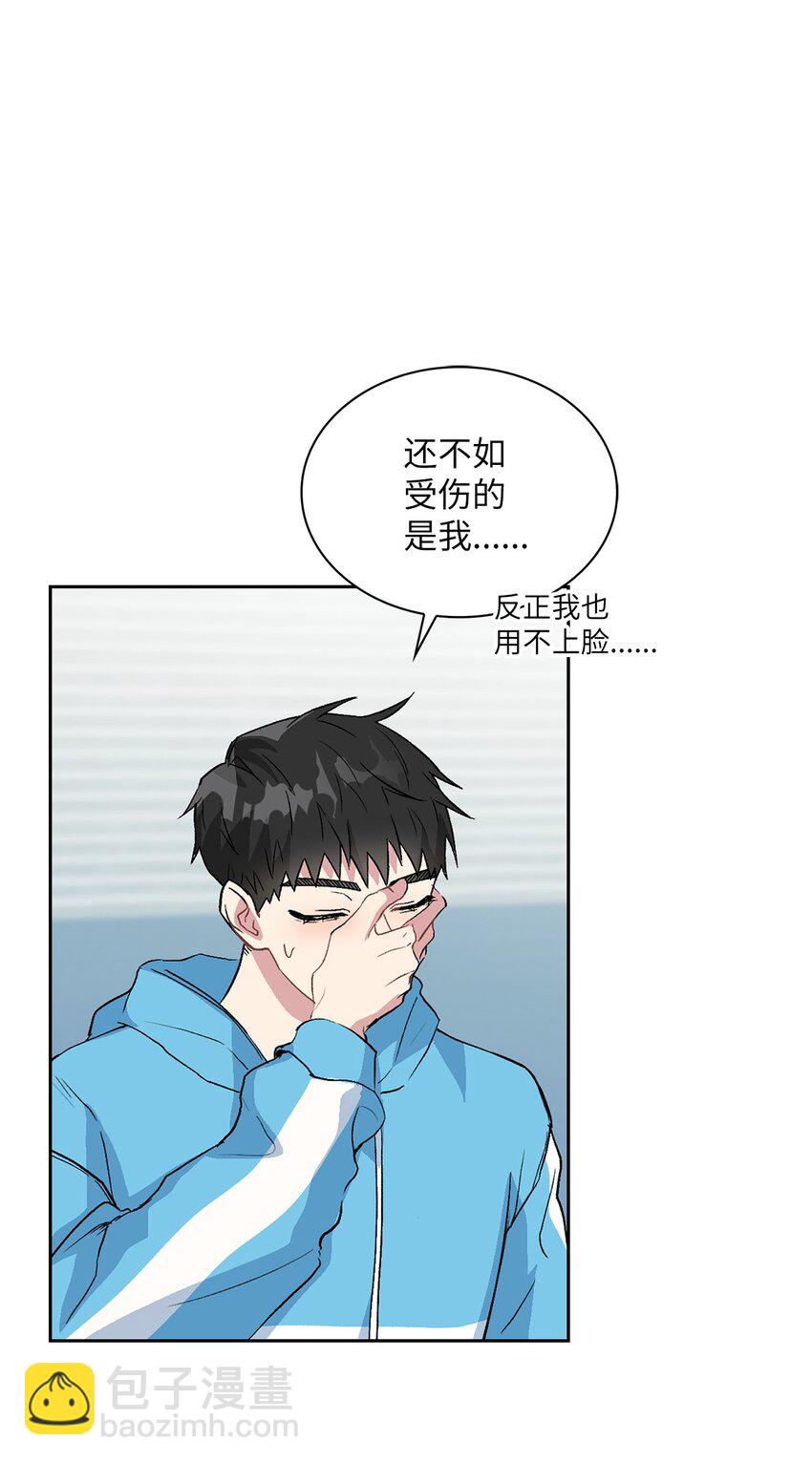 19 一个愿望(1/2)-第19话