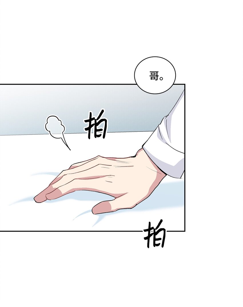 19 一个愿望(1/2)-第19话