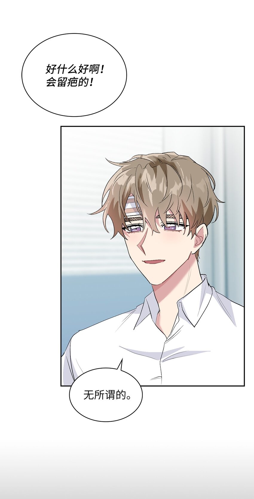 19 一个愿望(1/2)-第19话