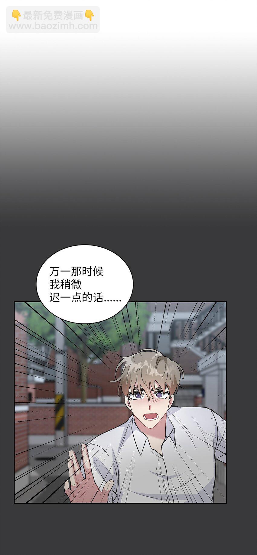 19 一个愿望(1/2)-第19话