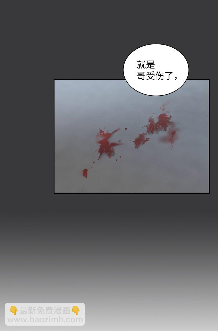 19 一个愿望(1/2)-第19话