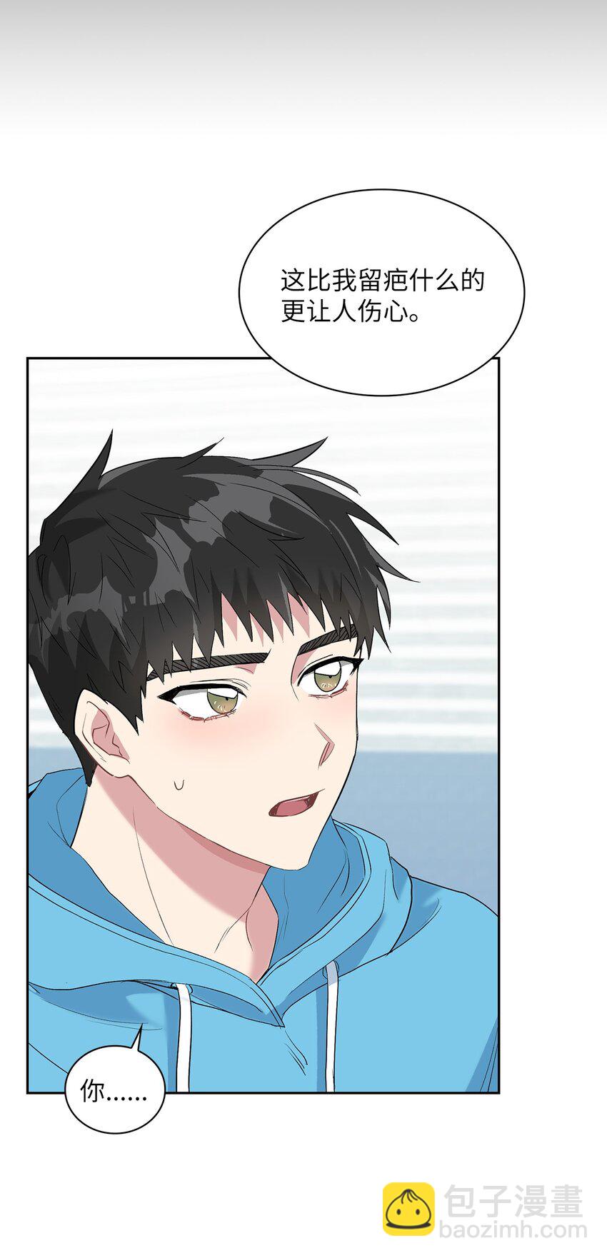 19 一个愿望(1/2)-第19话