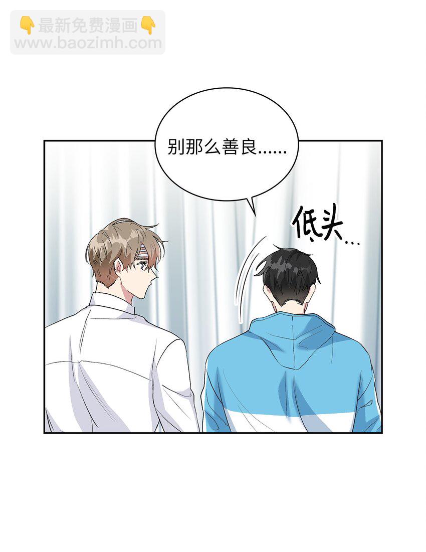 19 一个愿望(1/2)-第19话