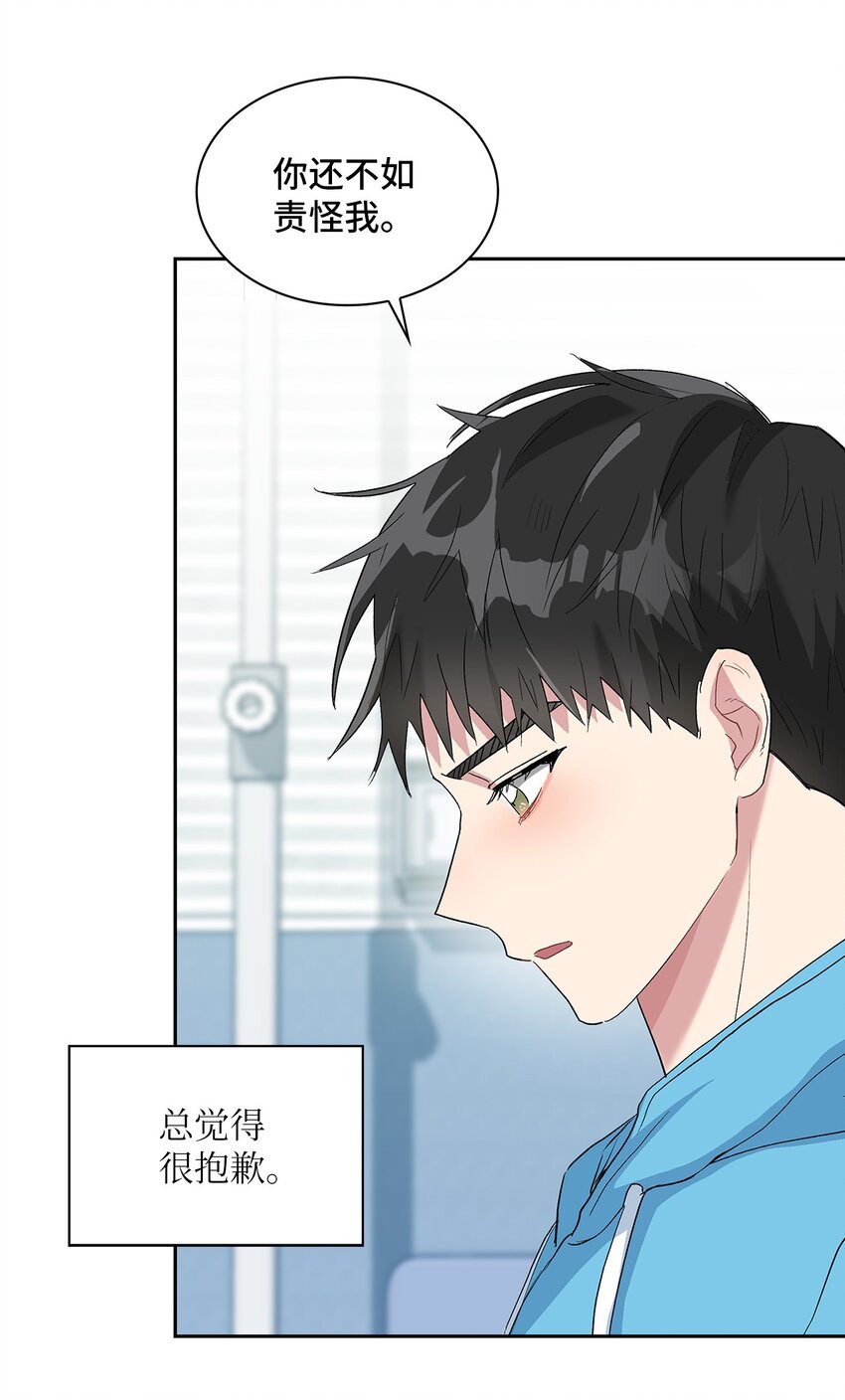 19 一个愿望(1/2)-第19话