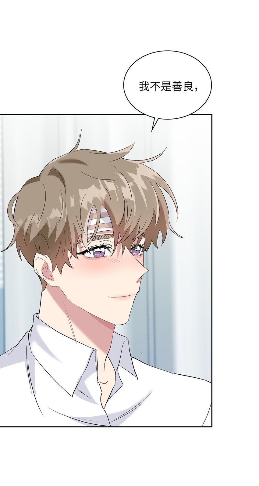 19 一个愿望(1/2)-第19话