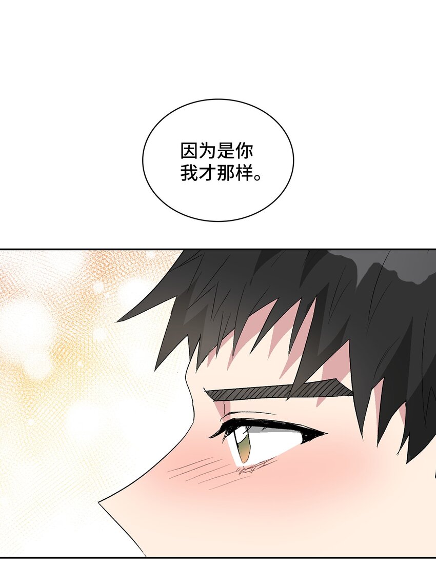 19 一个愿望(1/2)-第19话