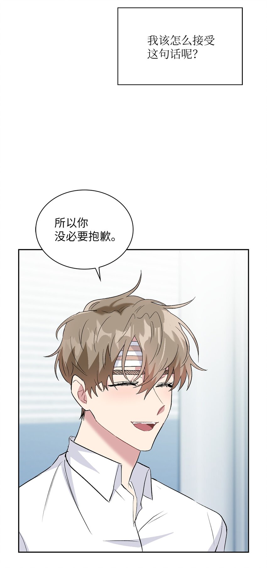 19 一个愿望(1/2)-第19话