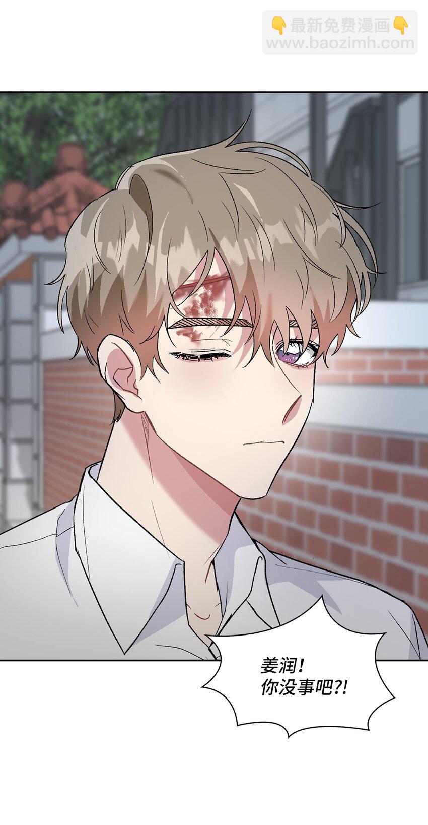 19 一个愿望(1/2)-第19话