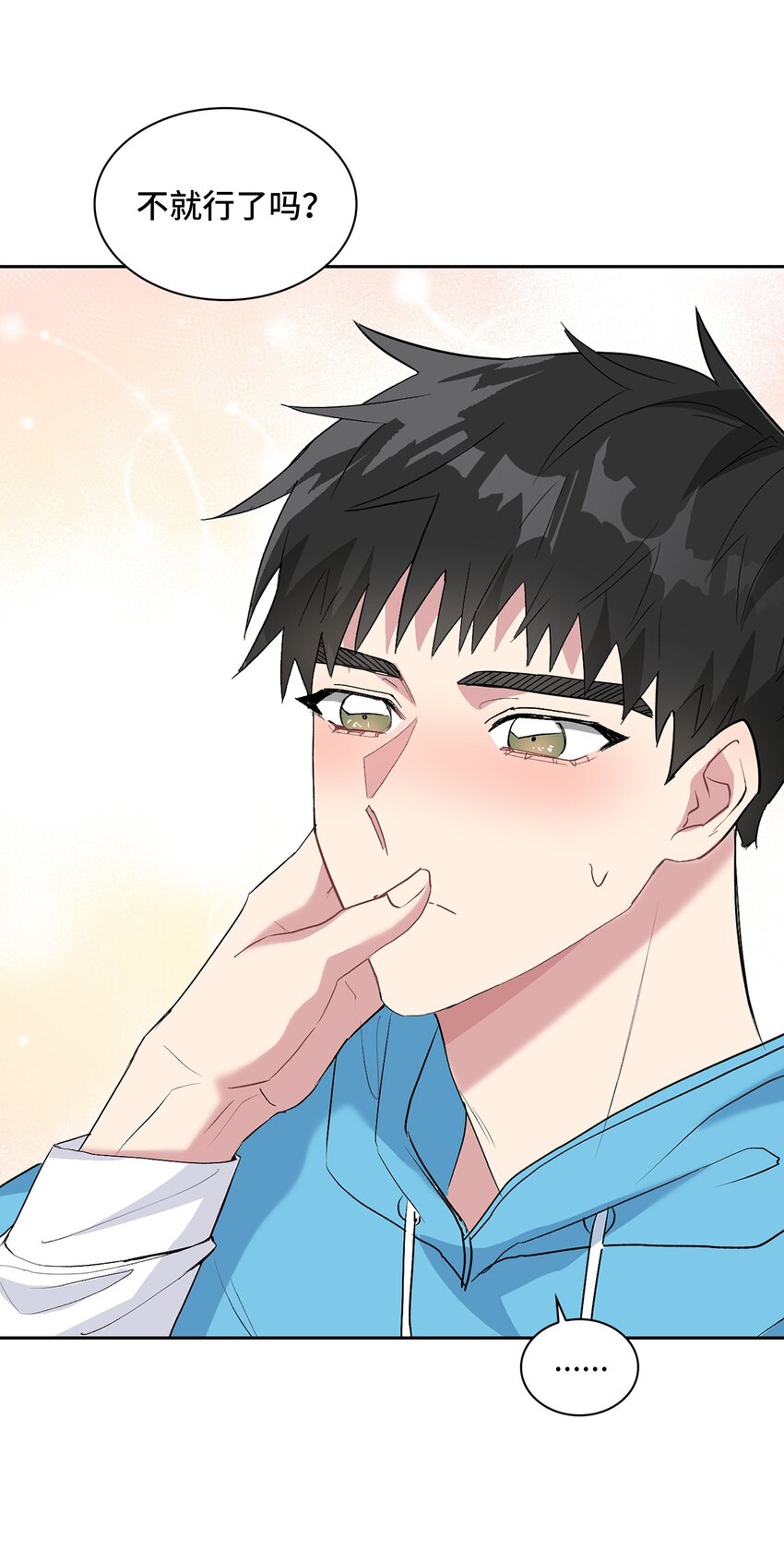 19 一个愿望(1/2)-第19话