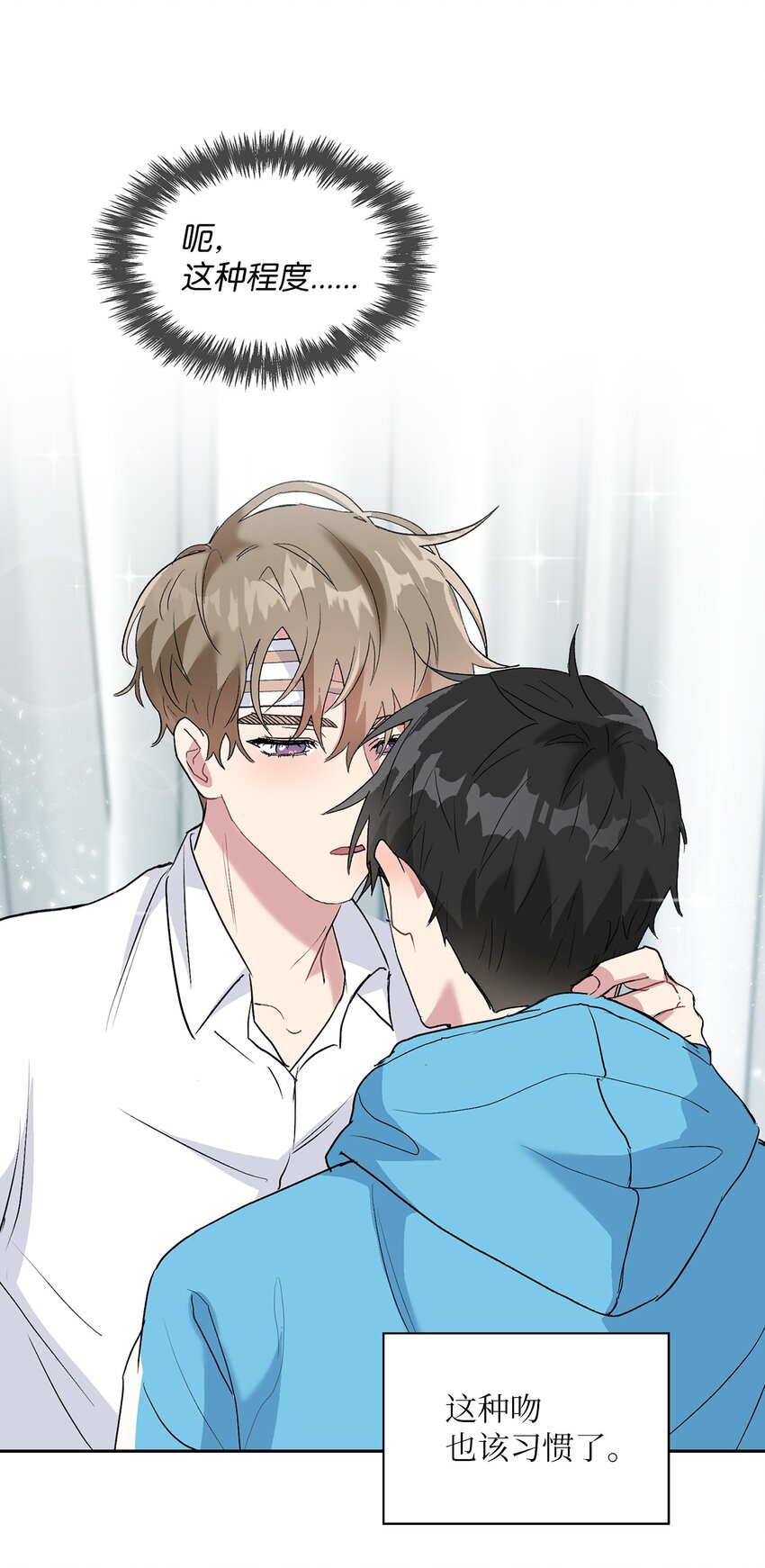 19 一个愿望(1/2)-第19话