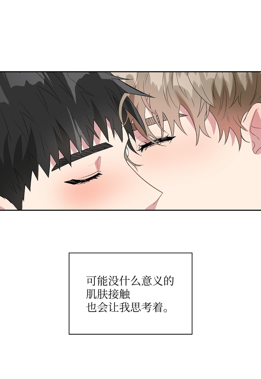 19 一个愿望(1/2)-第19话