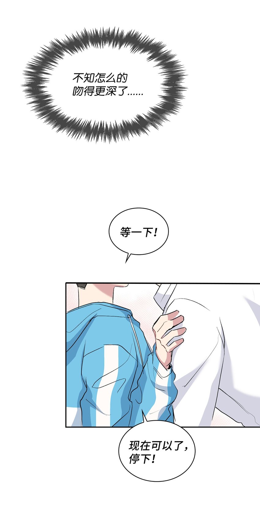 19 一个愿望(1/2)-第19话