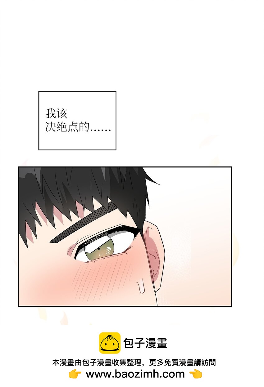 19 一个愿望(1/2)-第19话