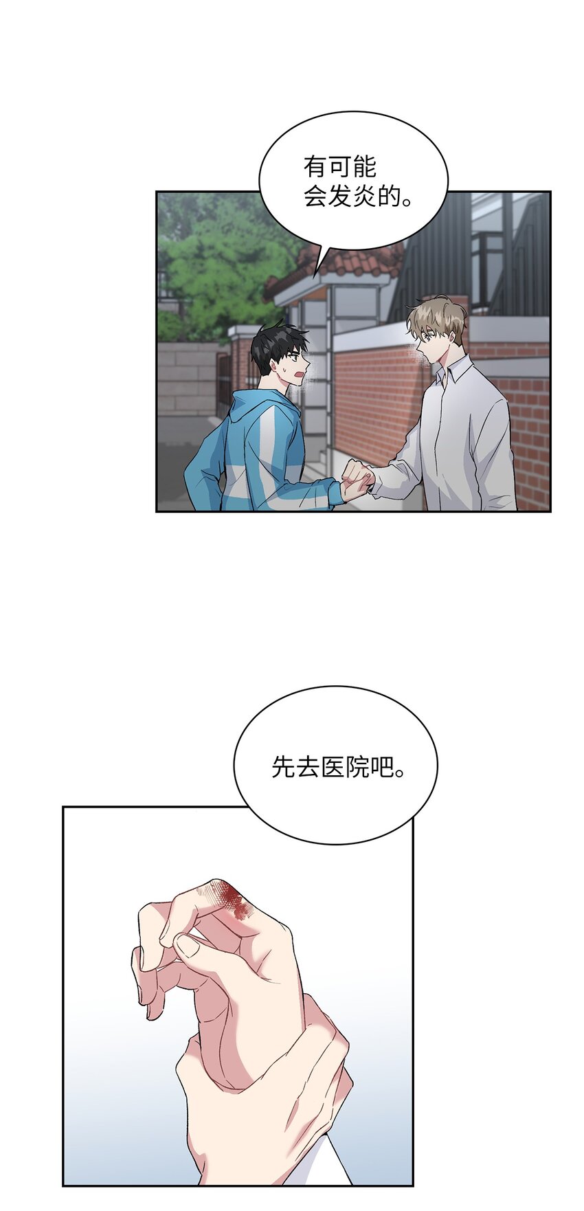 19 一个愿望(1/2)-第19话