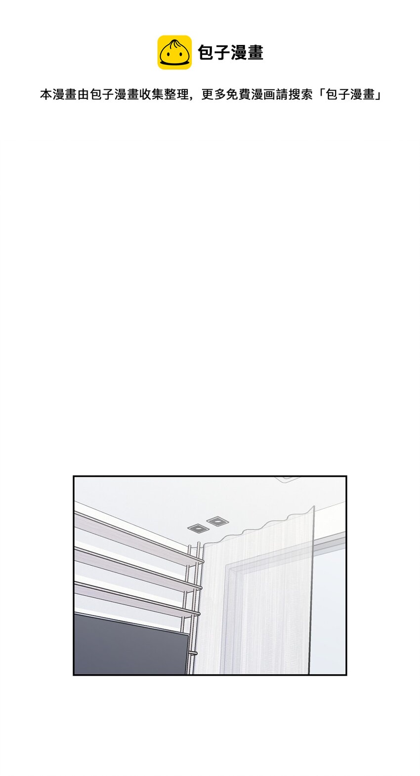 03 来我家吧(1/2)-第3话