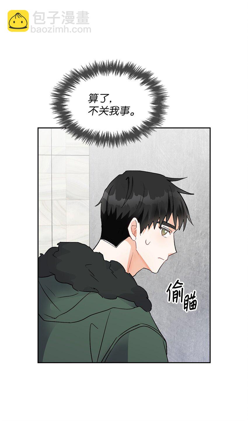 03 来我家吧(1/2)-第3话